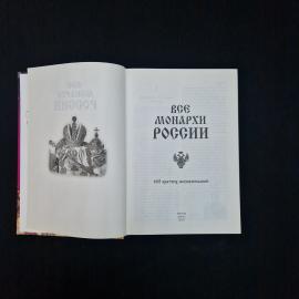Картинка 5