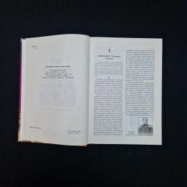 Картинка 6