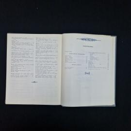 Картинка 7