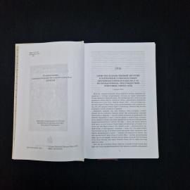 Картинка 4