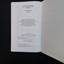 Картинка 8