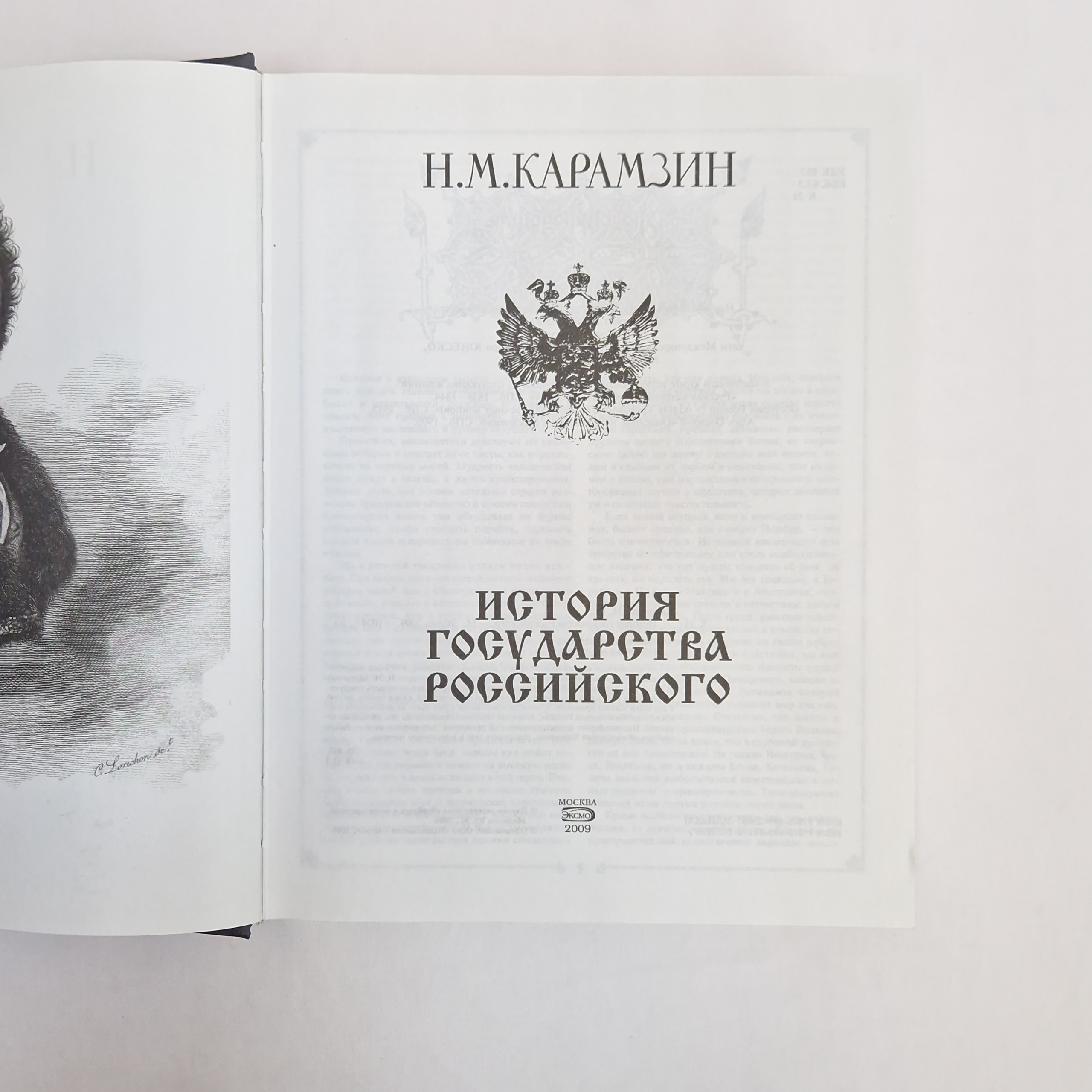 Картинка 4