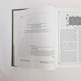 Картинка 5