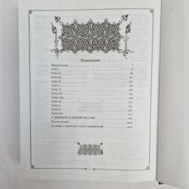 Картинка 7