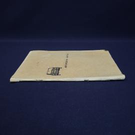 Картинка 2