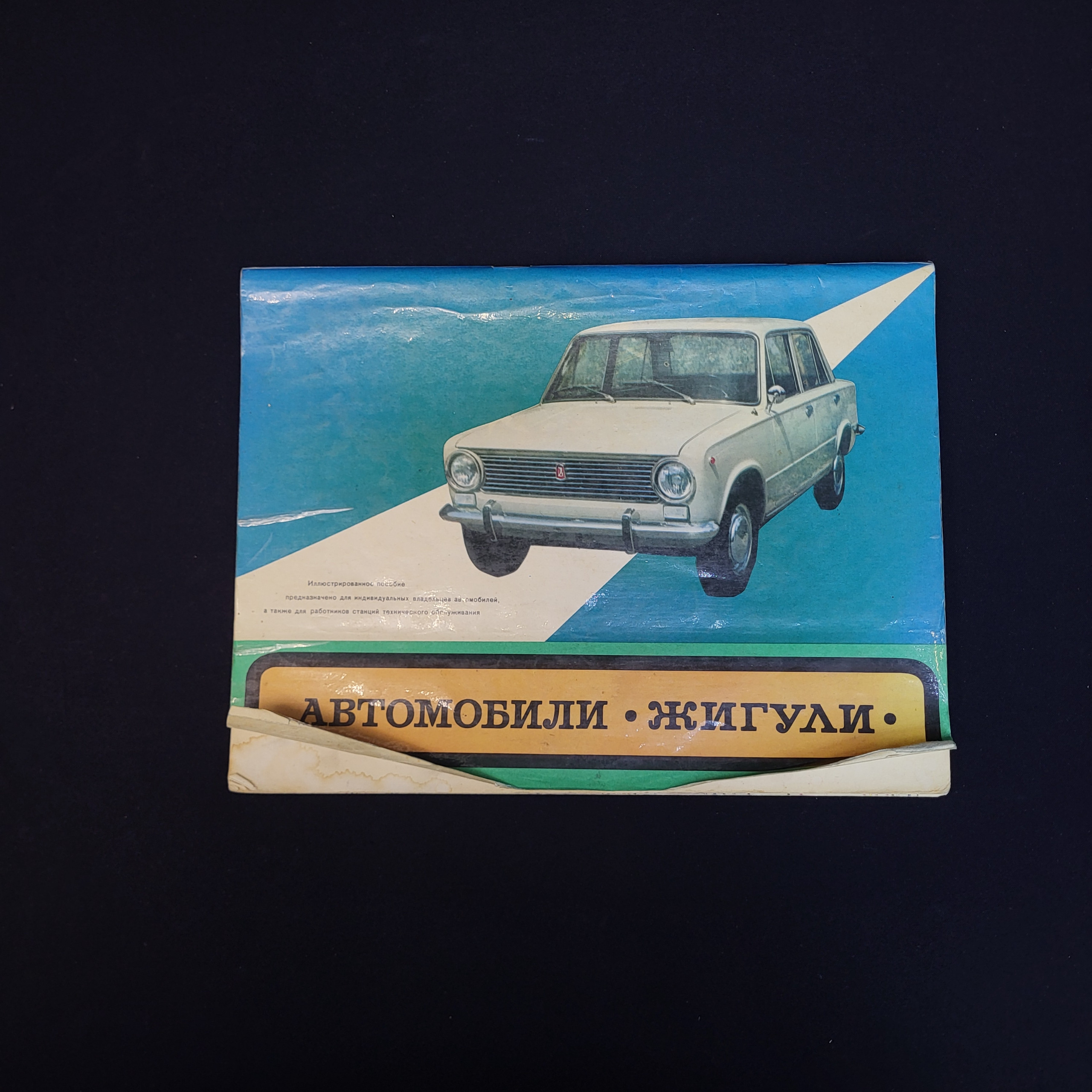Картинка 1