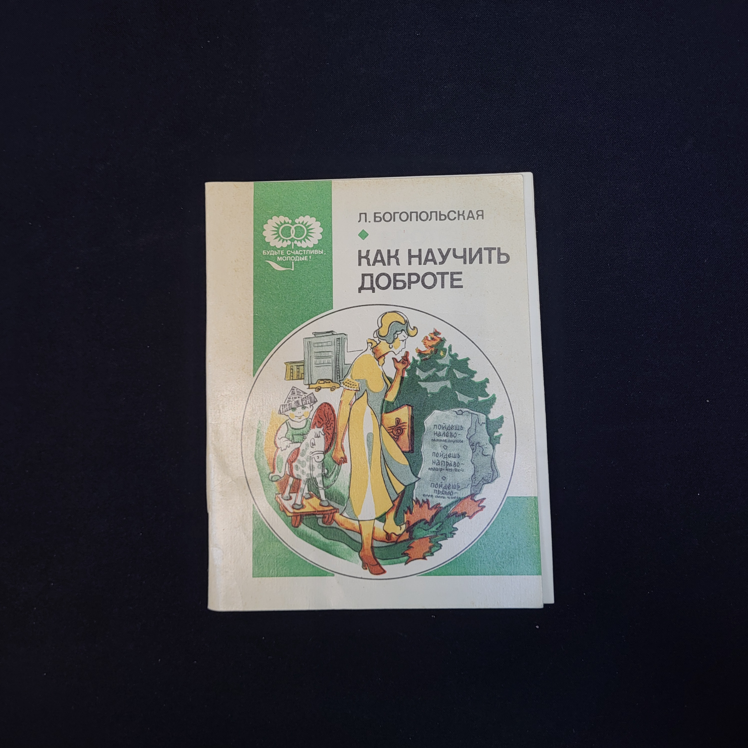 Картинка 1
