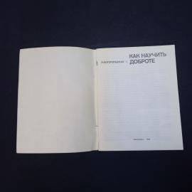 Картинка 4