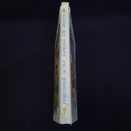 Картинка 2