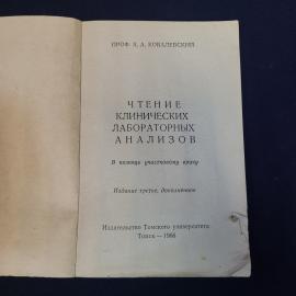 Картинка 3