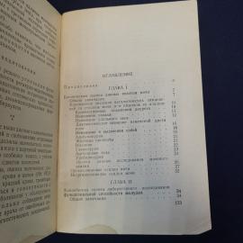Картинка 4