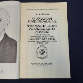 Картинка 4