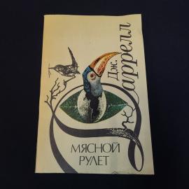 Картинка 1