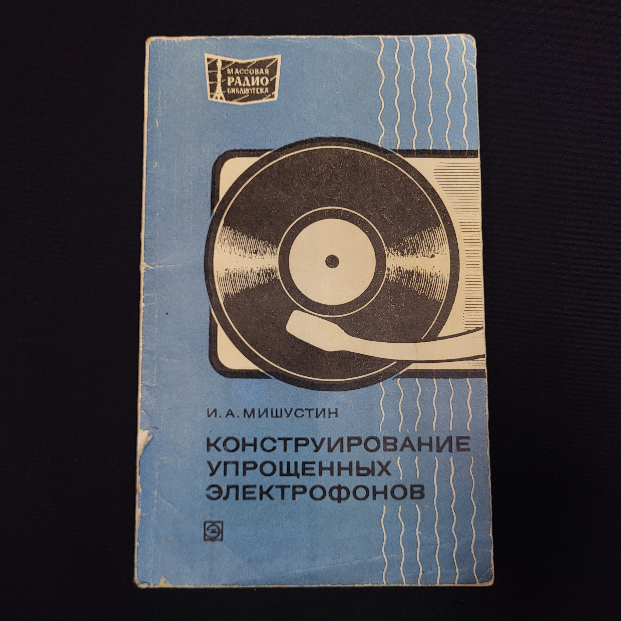 Картинка 1