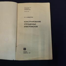 Картинка 4