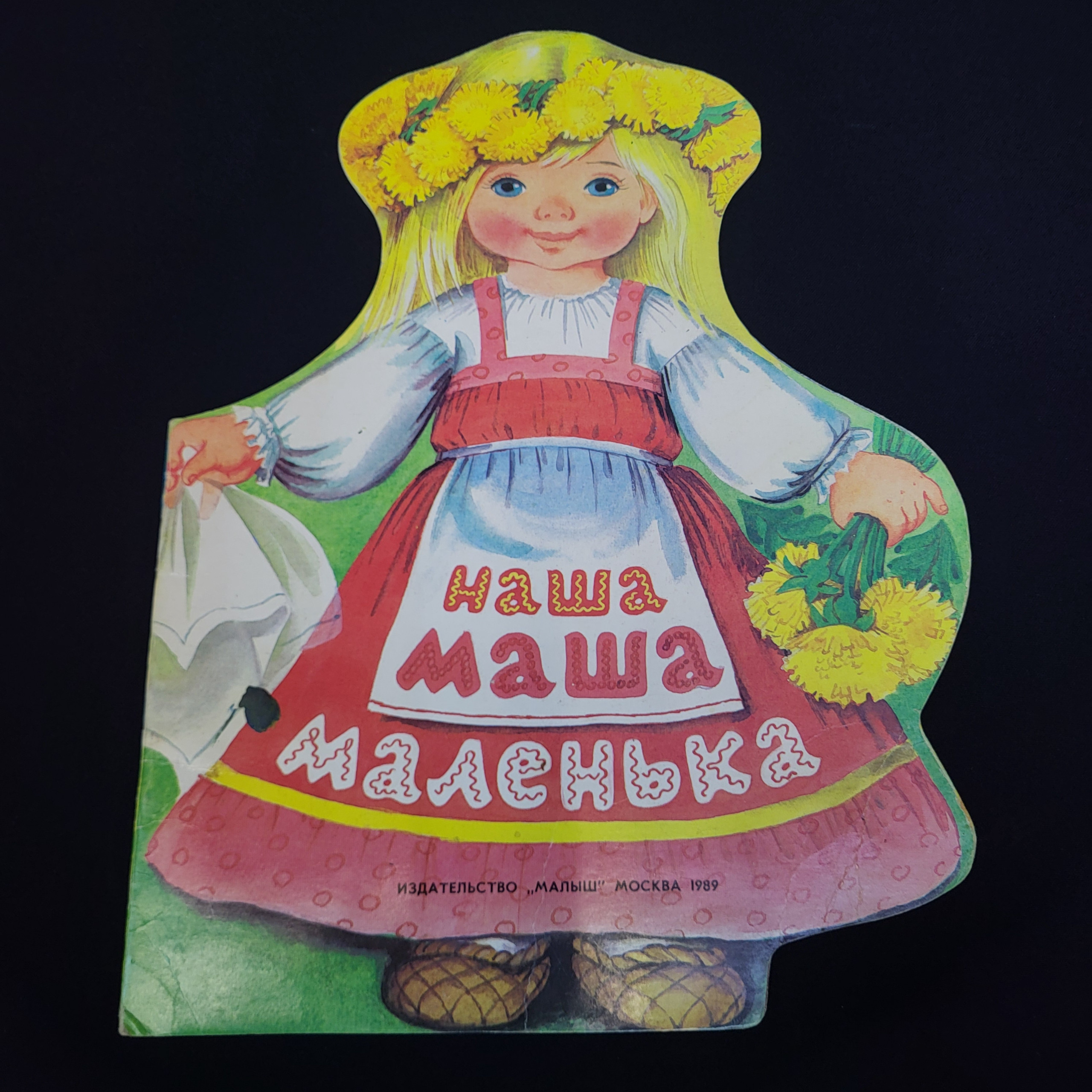 Картинка 1