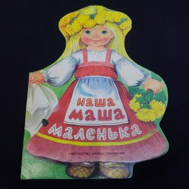 Картинка 1