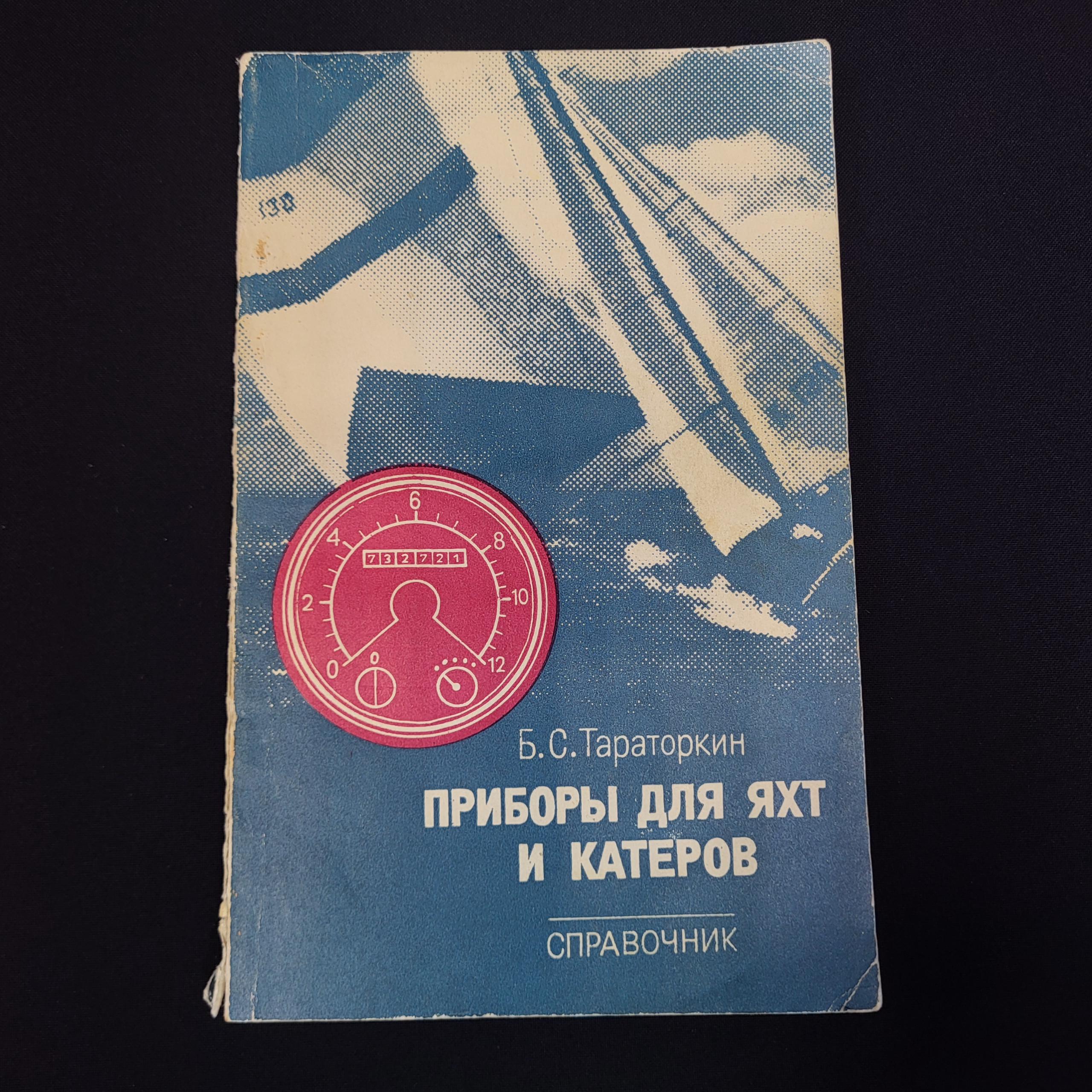 Картинка 1