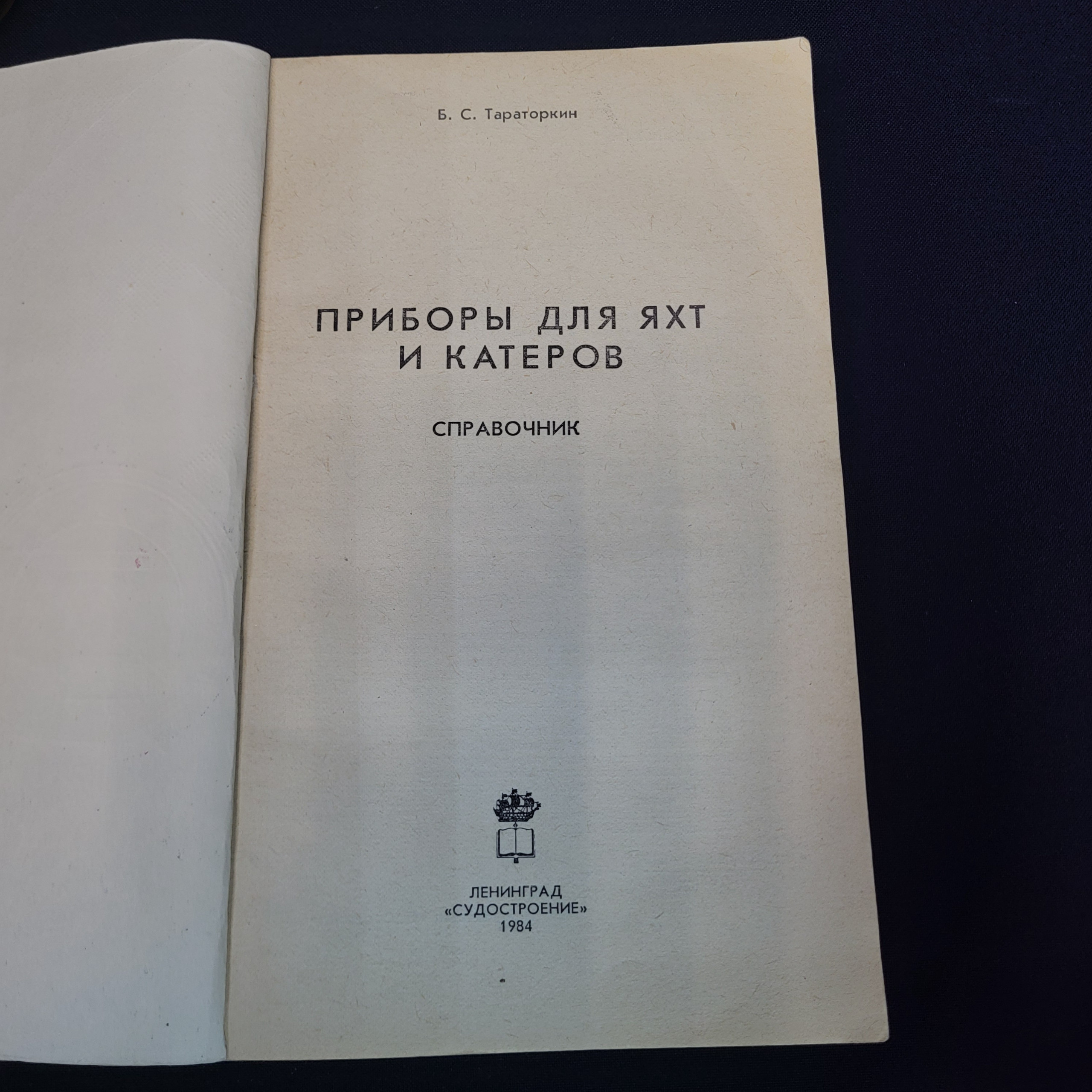Картинка 4