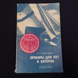 Картинка 1