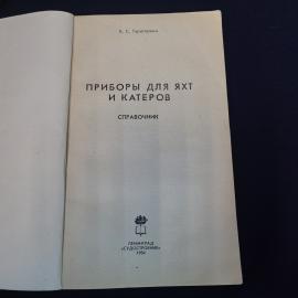 Картинка 4