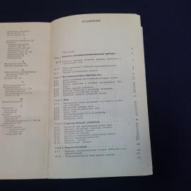 Картинка 5