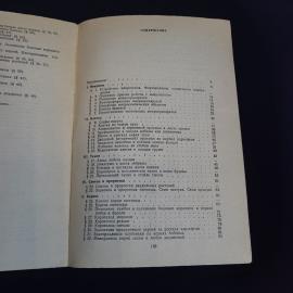 Картинка 5