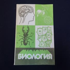Картинка 1