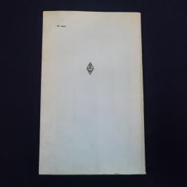 Картинка 2