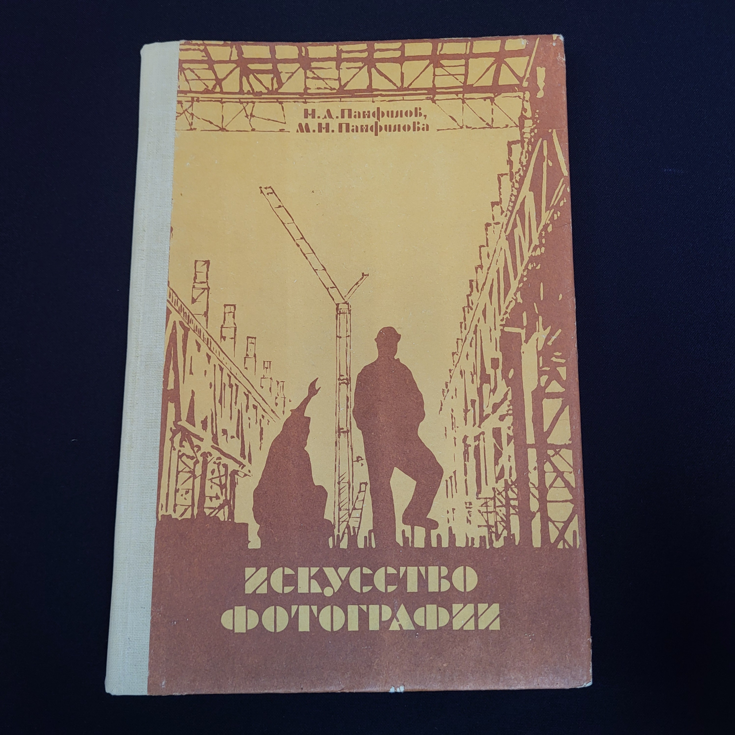 Картинка 1