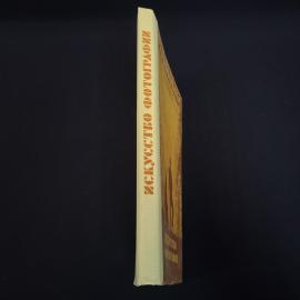 Картинка 2