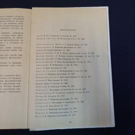 Картинка 5
