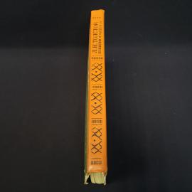 Картинка 2
