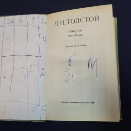 Картинка 4