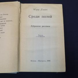 Картинка 4