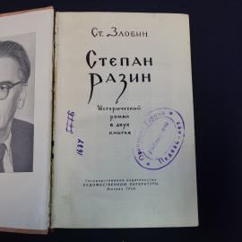 Картинка 4