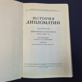 Картинка 5