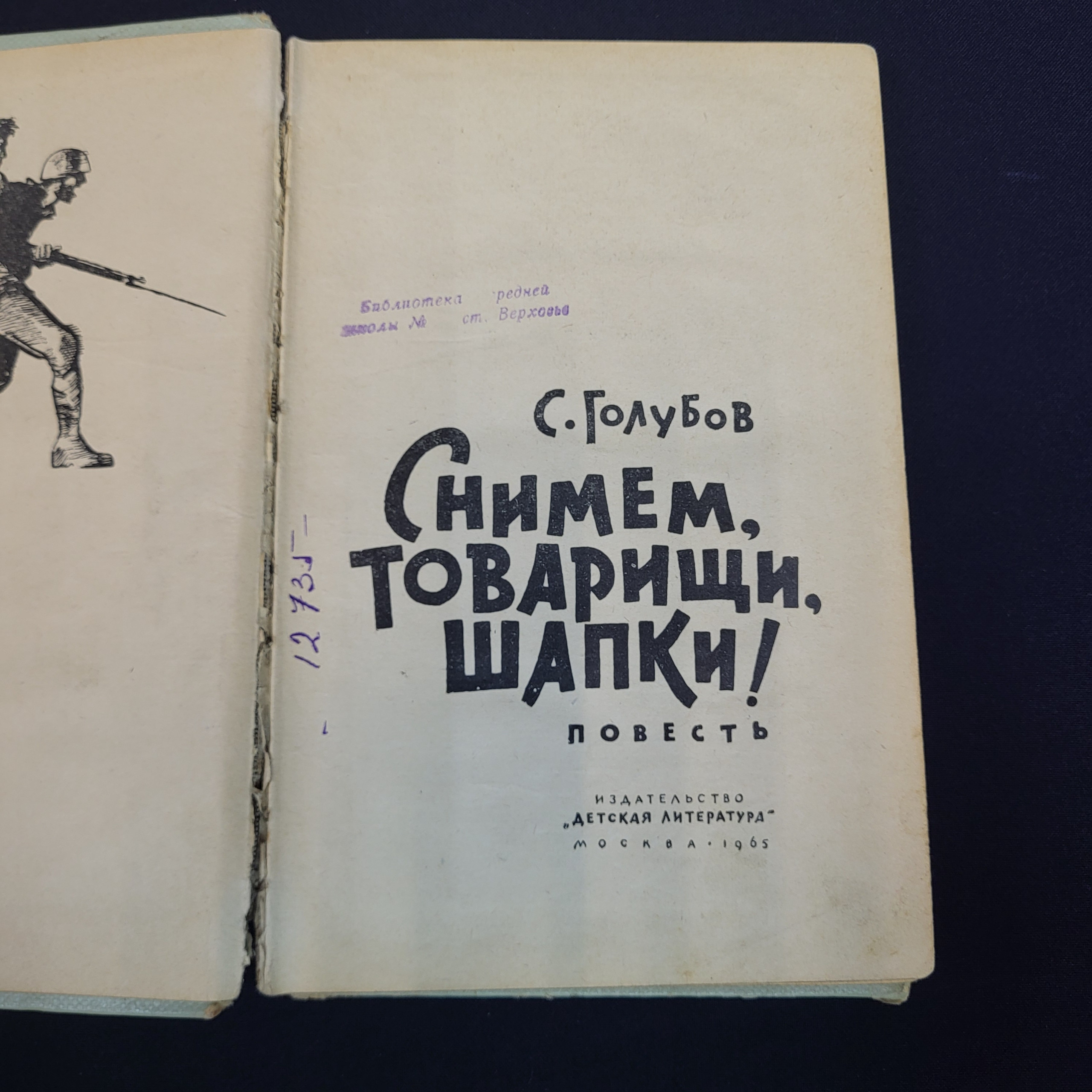 Картинка 4