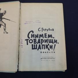 Картинка 4