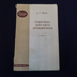 Картинка 1