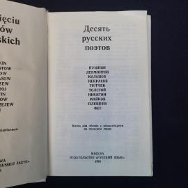 Картинка 4