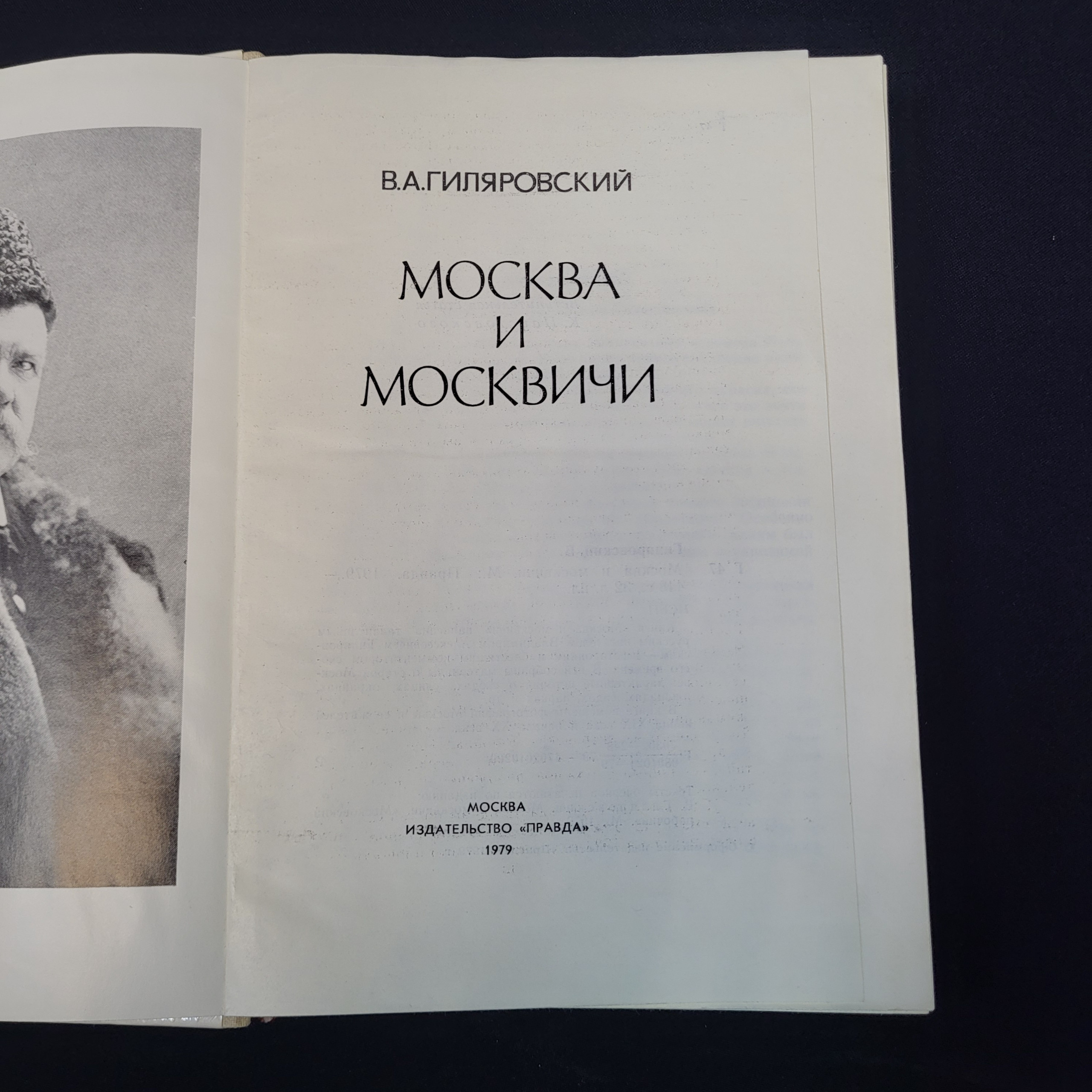 Картинка 4