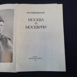 Картинка 4