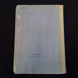 Картинка 3