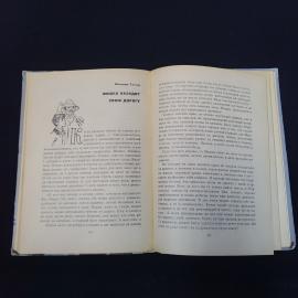 Картинка 6