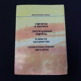 Картинка 3