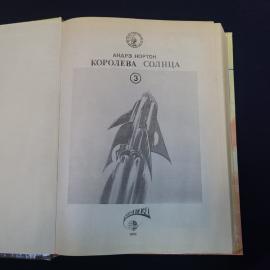 Картинка 4