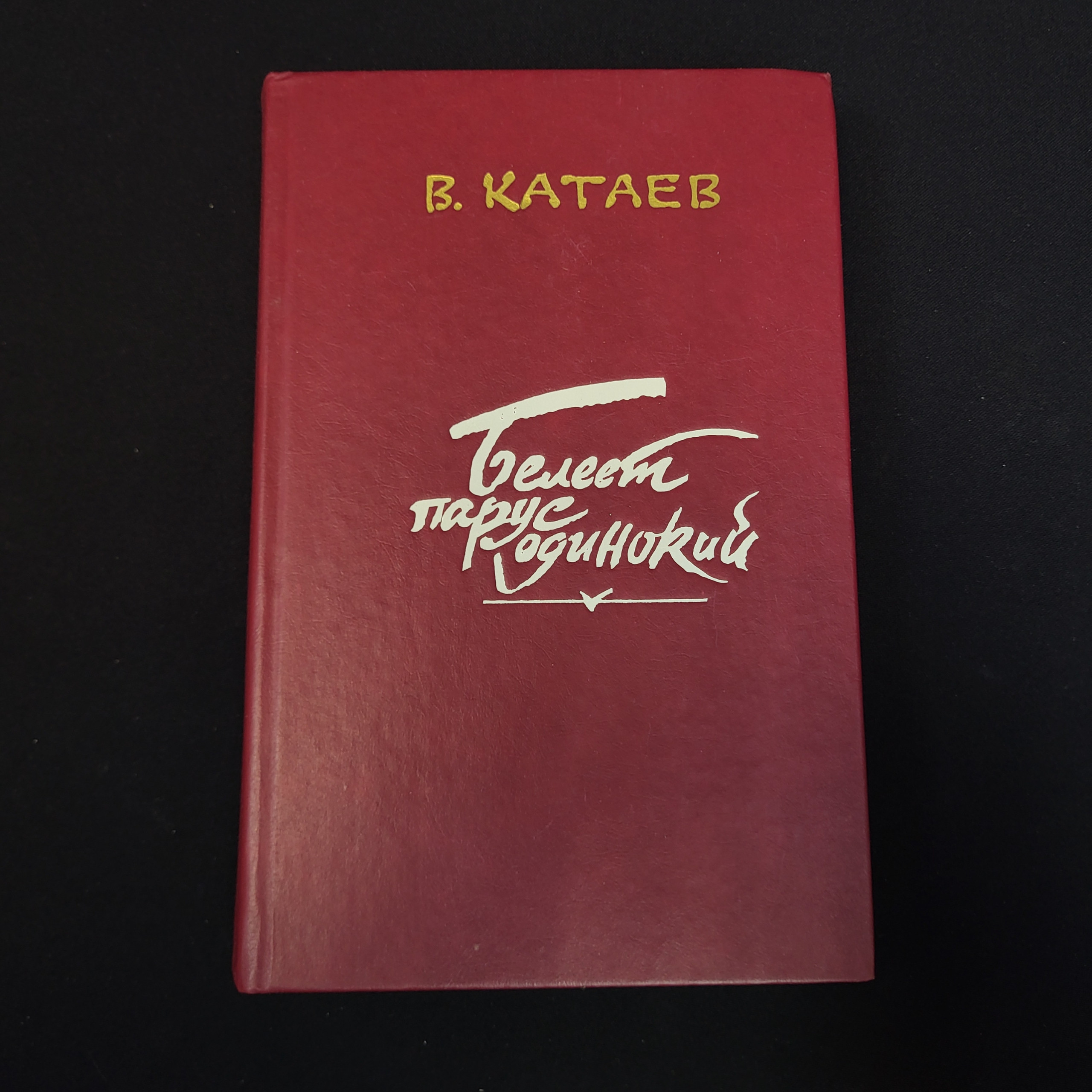 Картинка 1