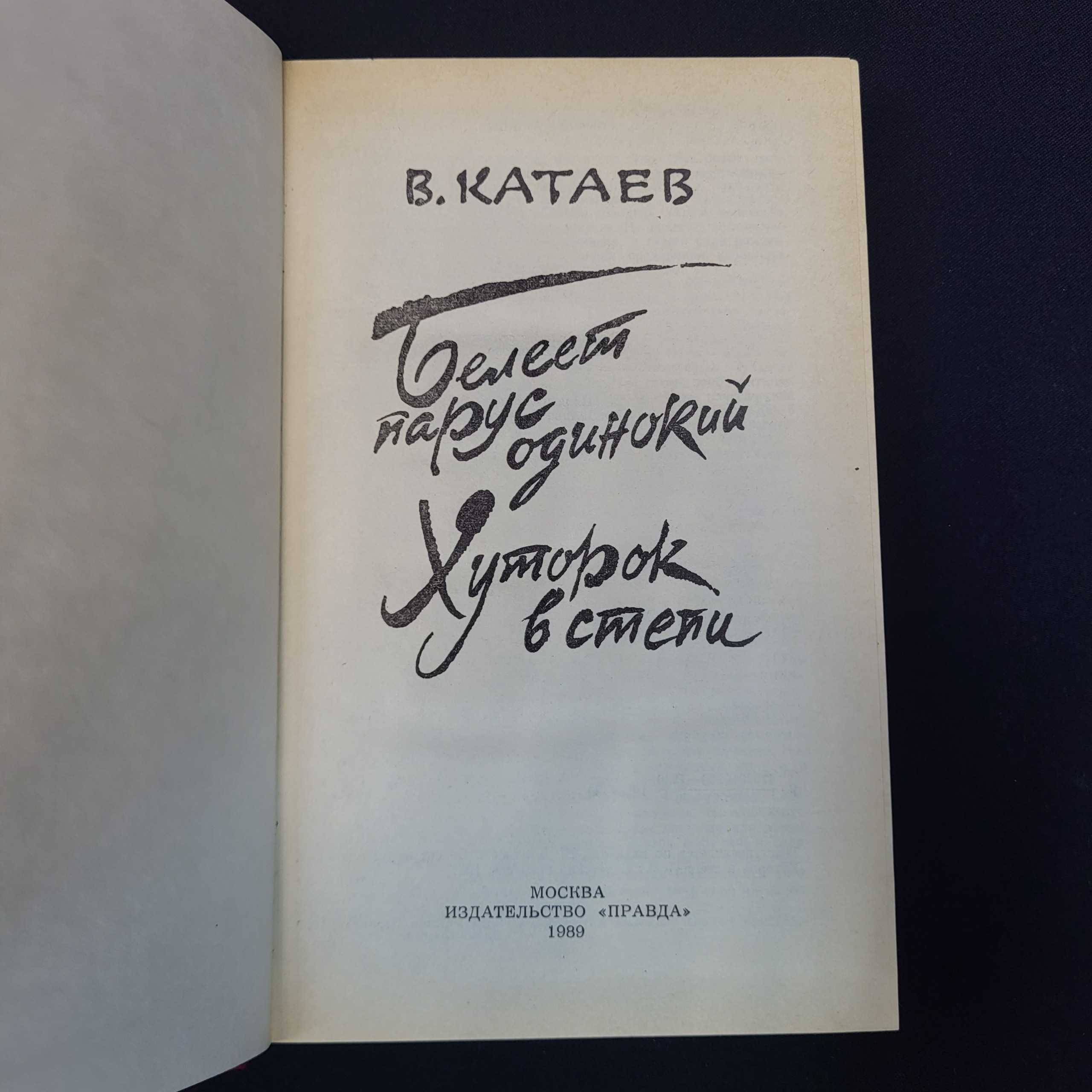 Картинка 5