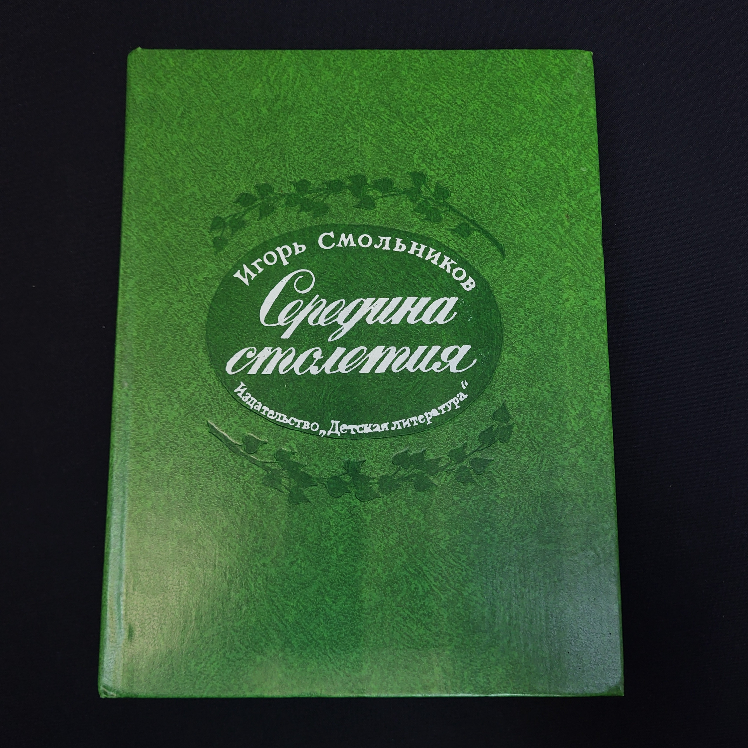 Картинка 1